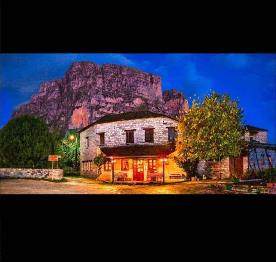 Karpouzis Guesthouse Víkos Exterior foto