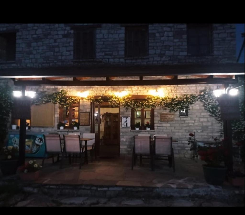 Karpouzis Guesthouse Víkos Exterior foto